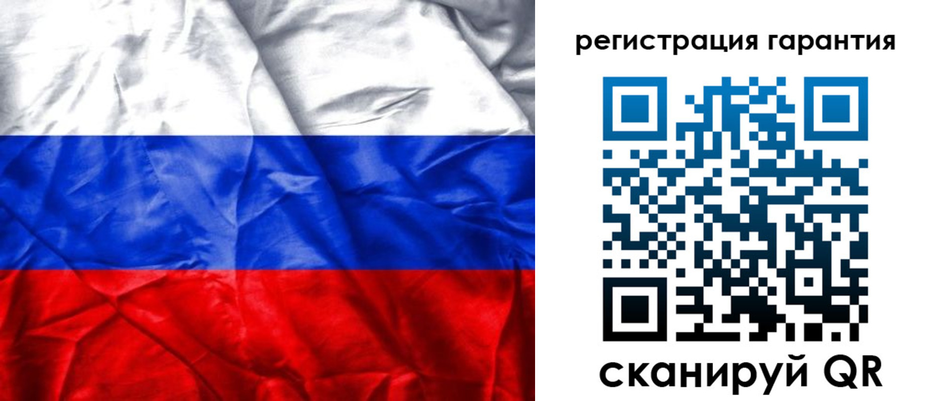 временная прописка в Чкаловске