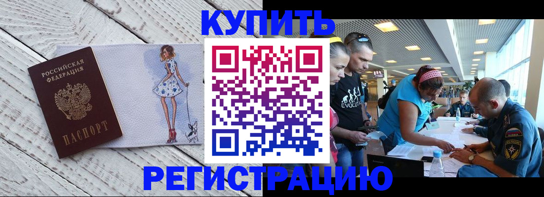 пропишу в квартире в Чкаловске
