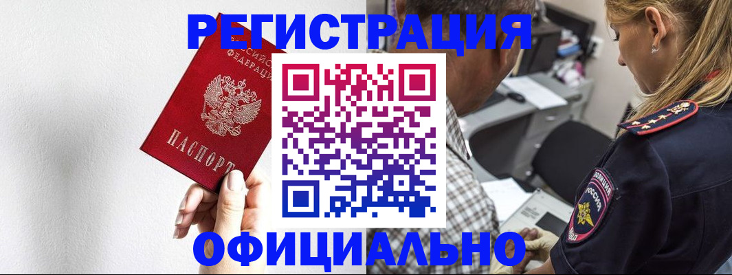 пропишу в квартире в Чкаловске